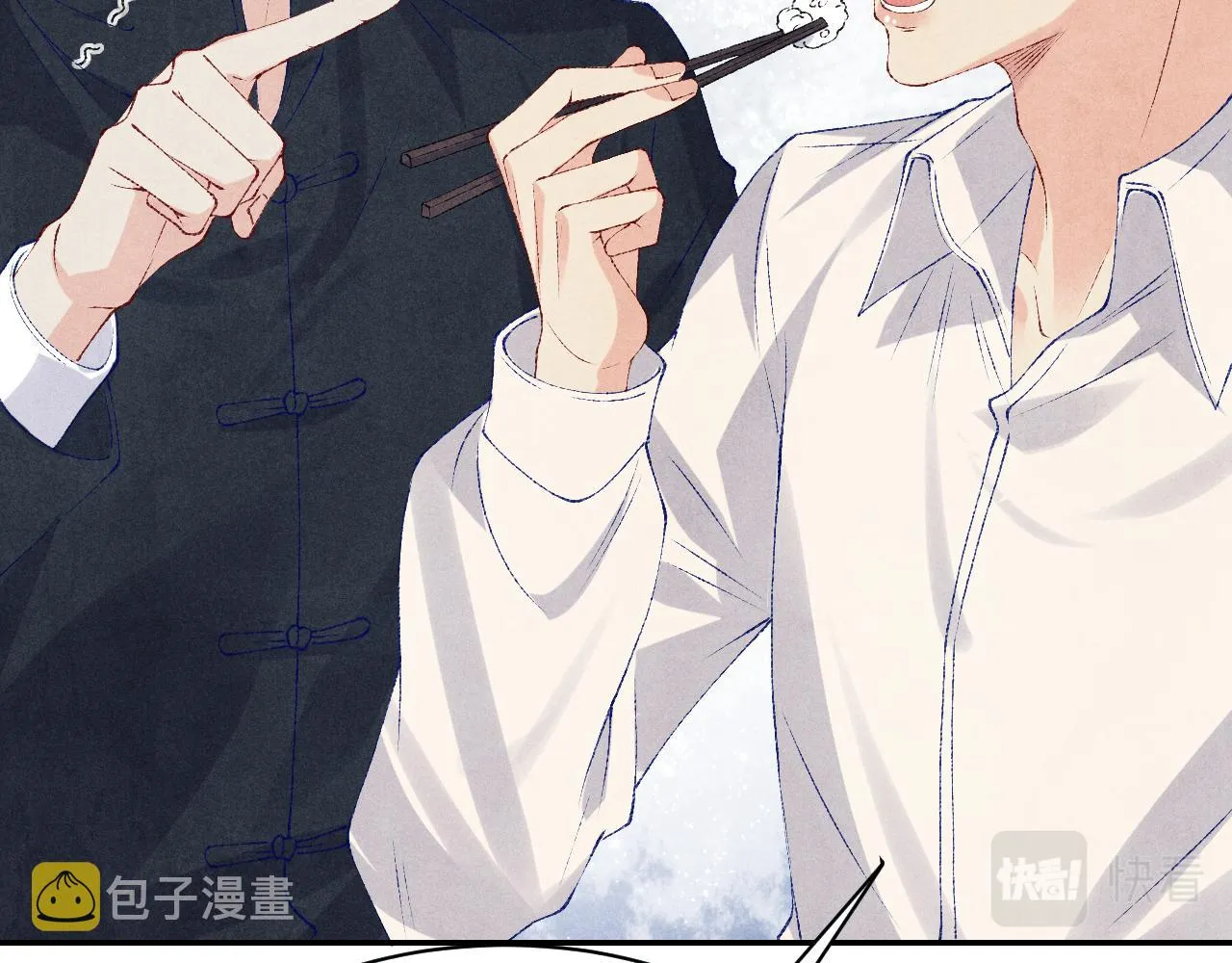 第72话 我是笨蛋！ 第47页