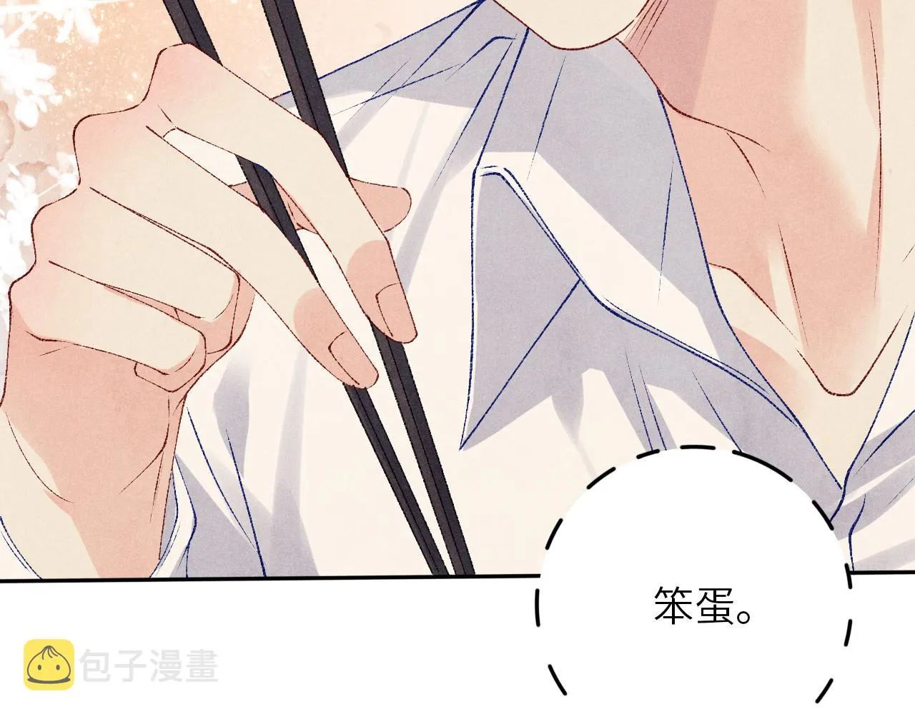 第72话 我是笨蛋！ 第62页