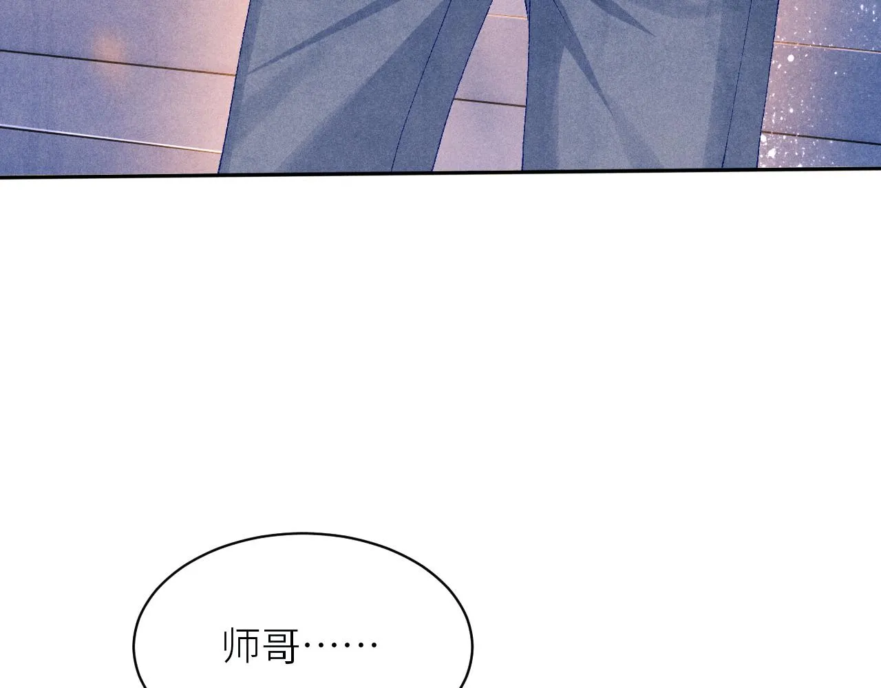 第72话 我是笨蛋！ 第70页