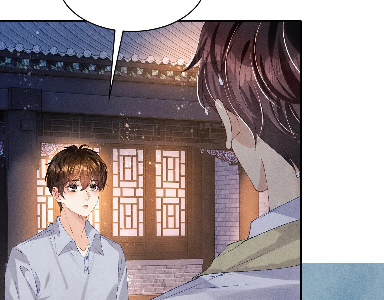 第72话 我是笨蛋！ 第71页