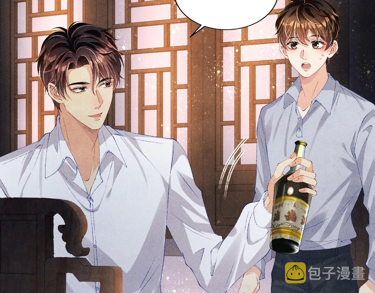 第72话 我是笨蛋！ 第85页