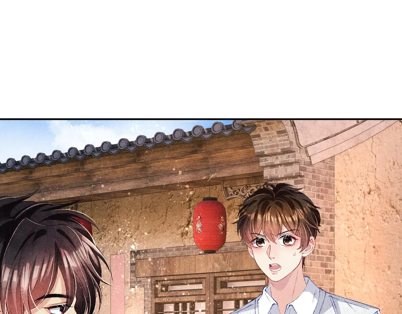 第70话 生病了还不是我照顾你 第5页