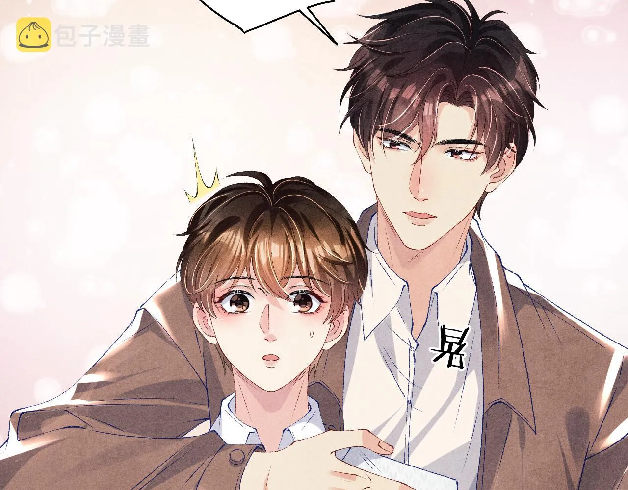 第70话 生病了还不是我照顾你 第24页