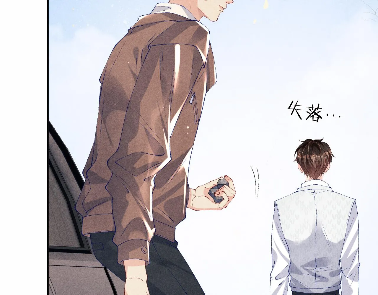 第70话 生病了还不是我照顾你 第31页