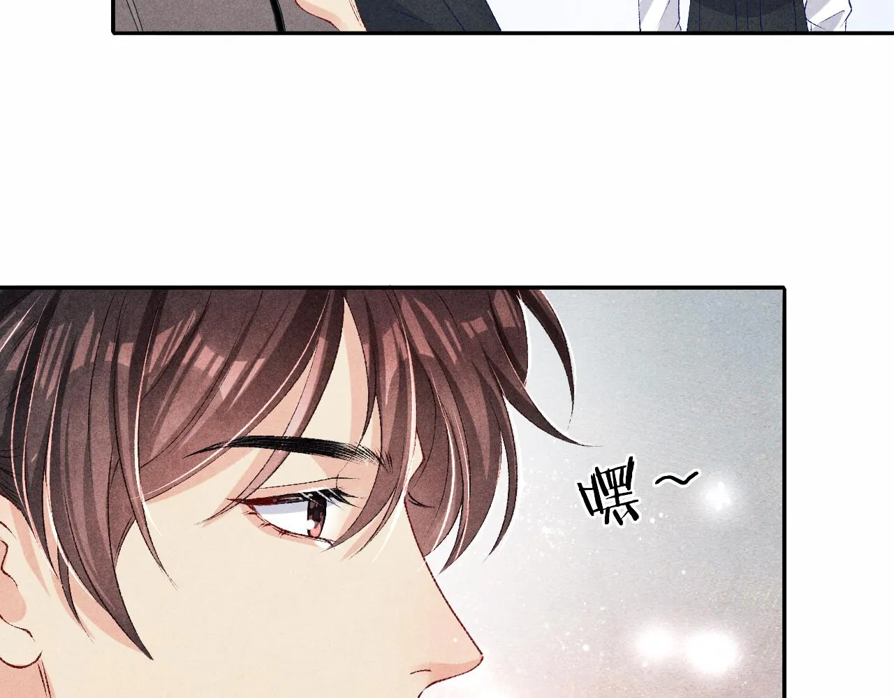 第70话 生病了还不是我照顾你 第32页