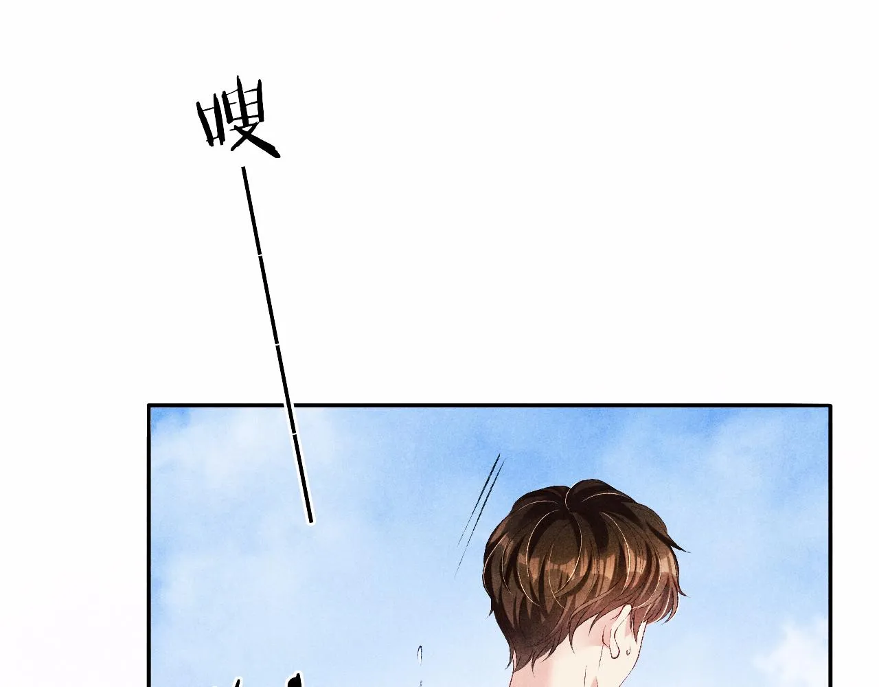 第70话 生病了还不是我照顾你 第34页