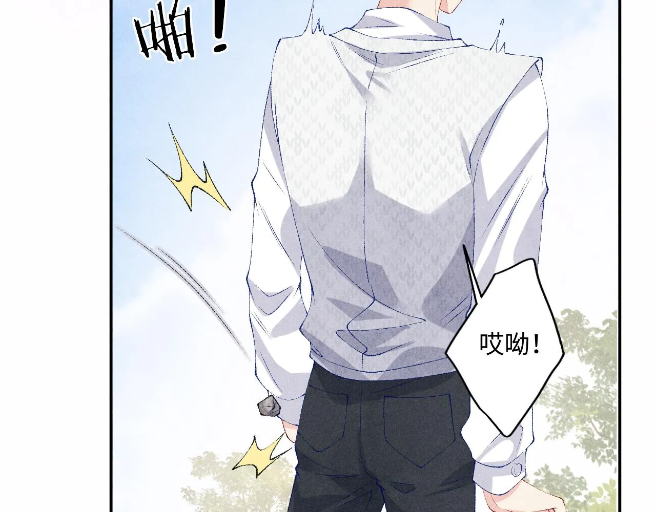 第70话 生病了还不是我照顾你 第35页