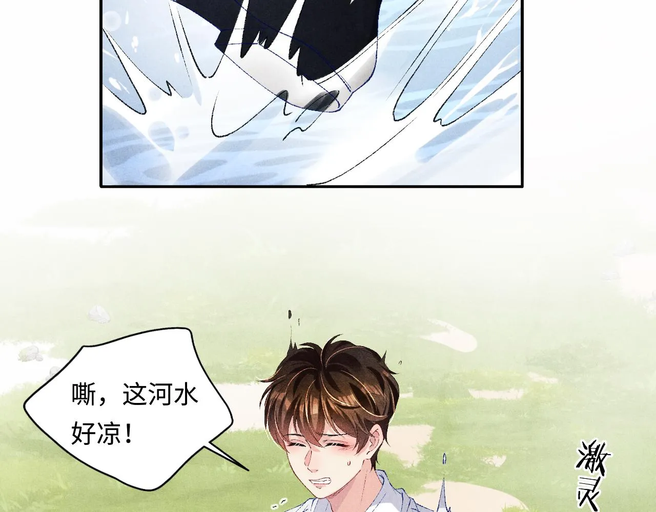 第70话 生病了还不是我照顾你 第41页