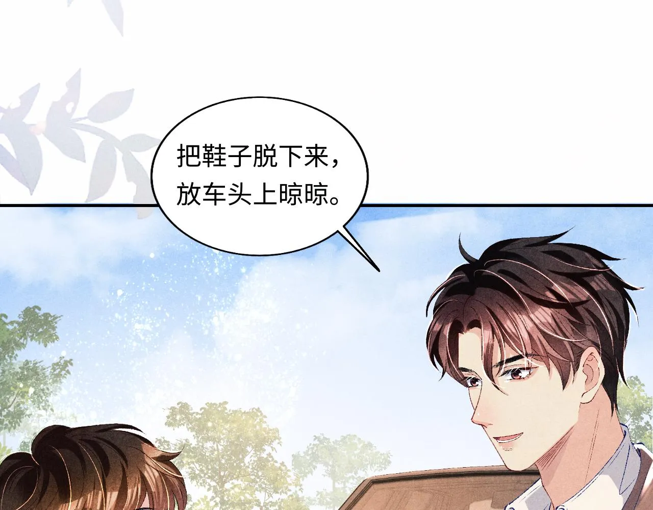 第70话 生病了还不是我照顾你 第55页
