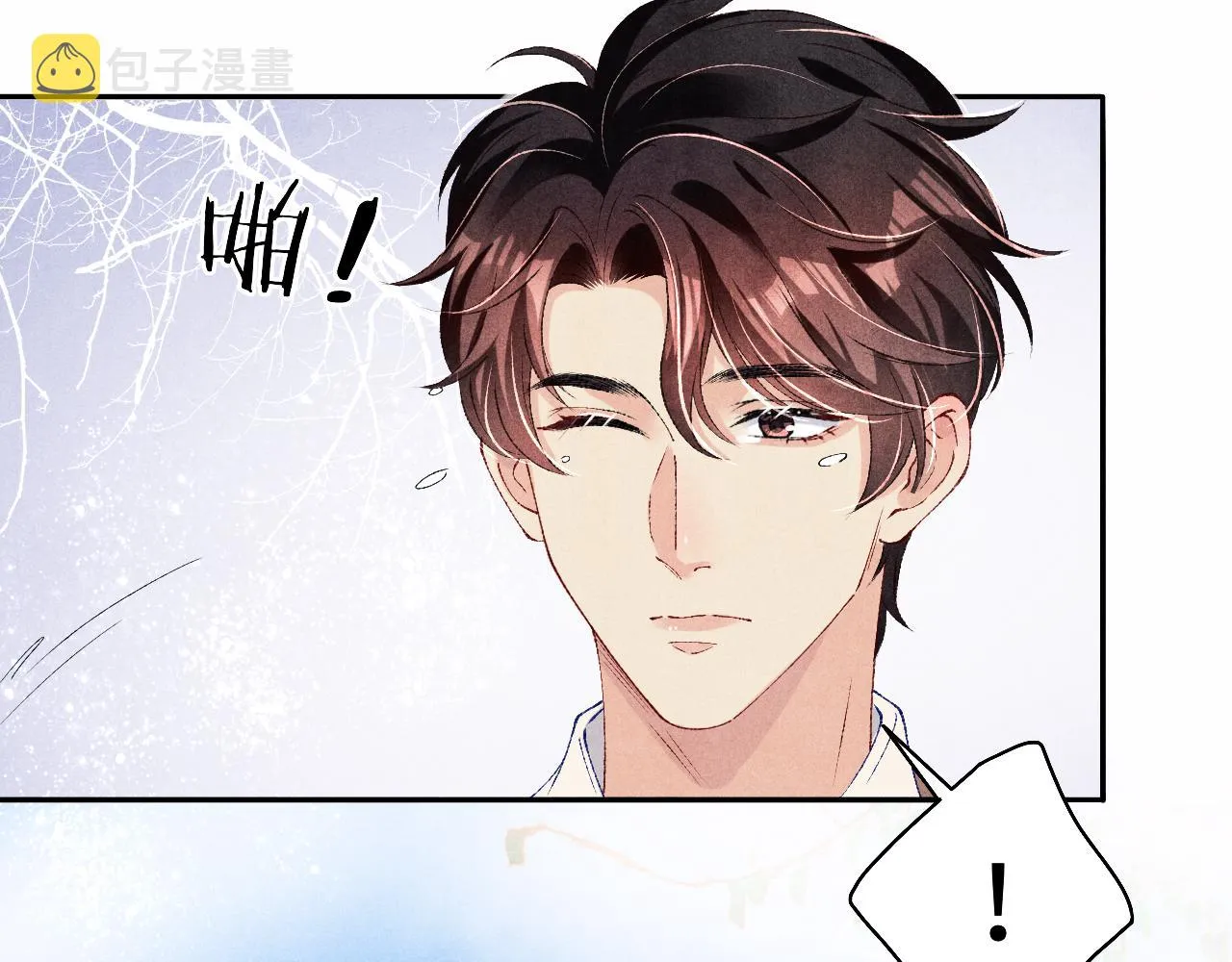第70话 生病了还不是我照顾你 第59页