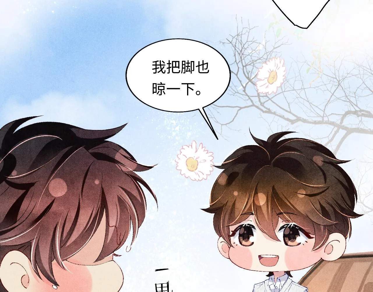 第70话 生病了还不是我照顾你 第60页