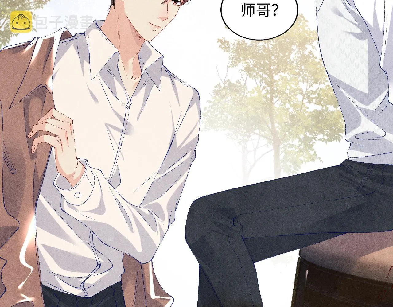 第70话 生病了还不是我照顾你 第63页