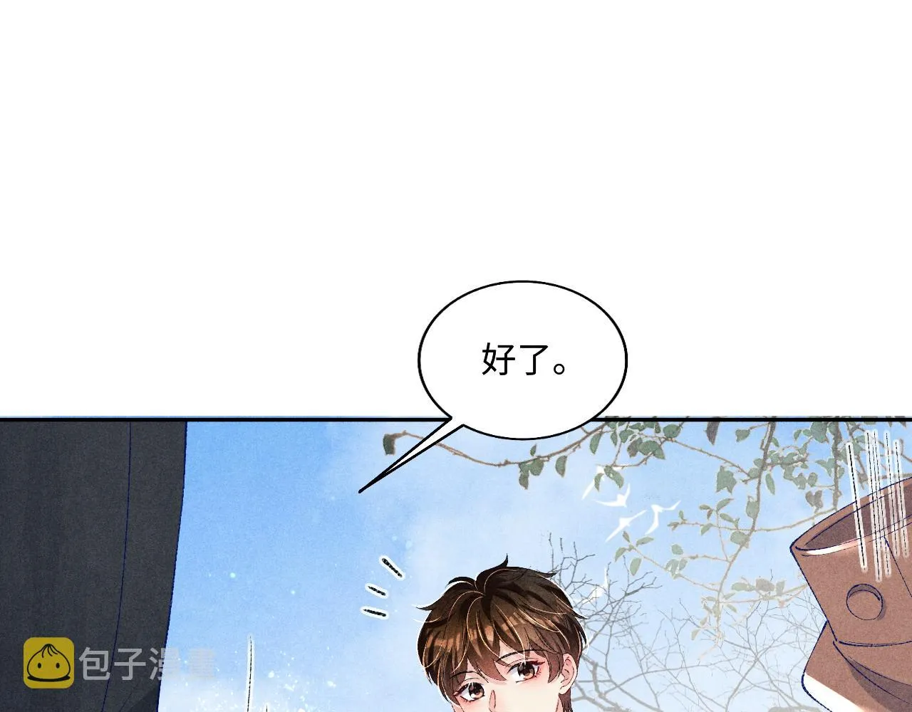 第70话 生病了还不是我照顾你 第71页