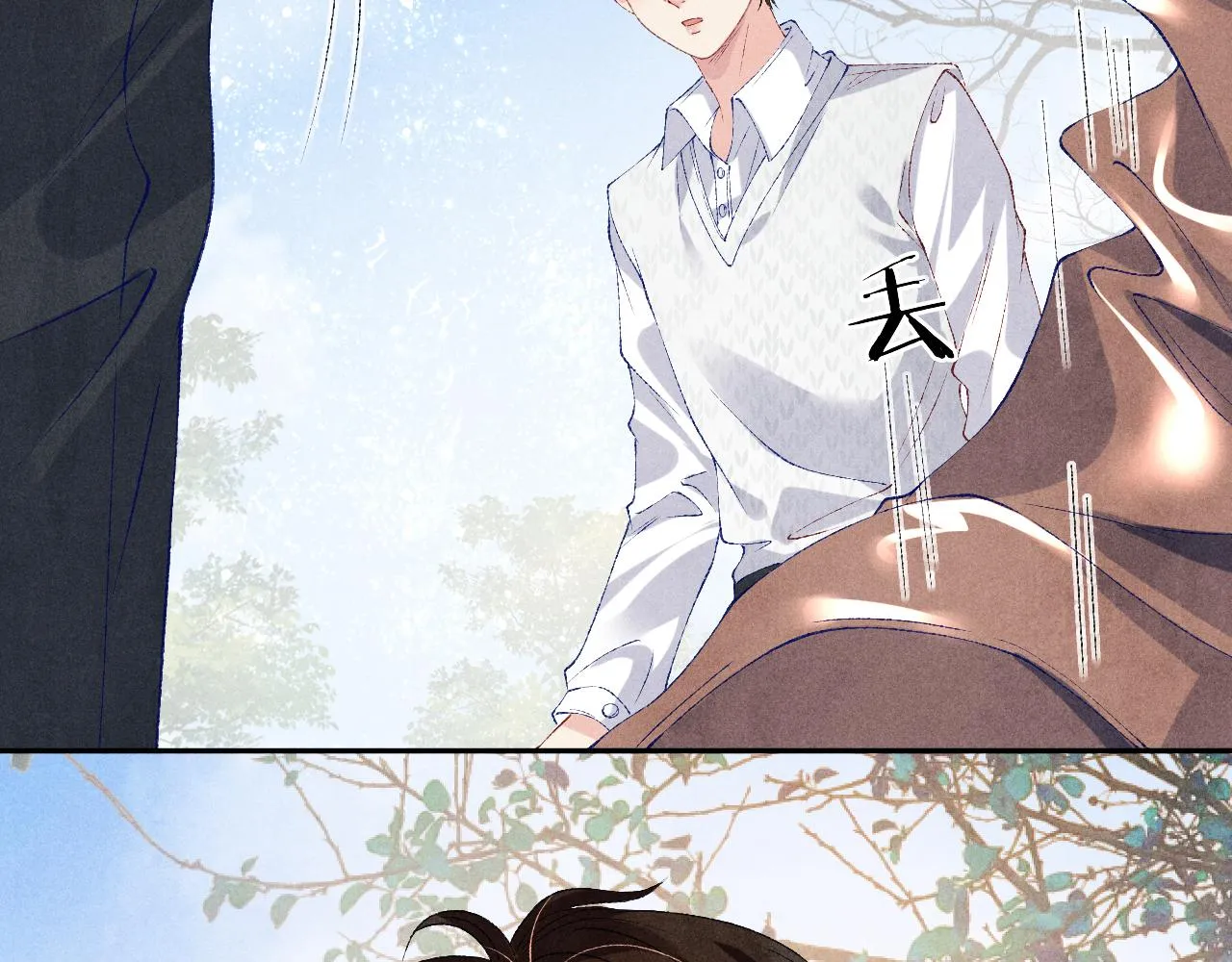 第70话 生病了还不是我照顾你 第72页