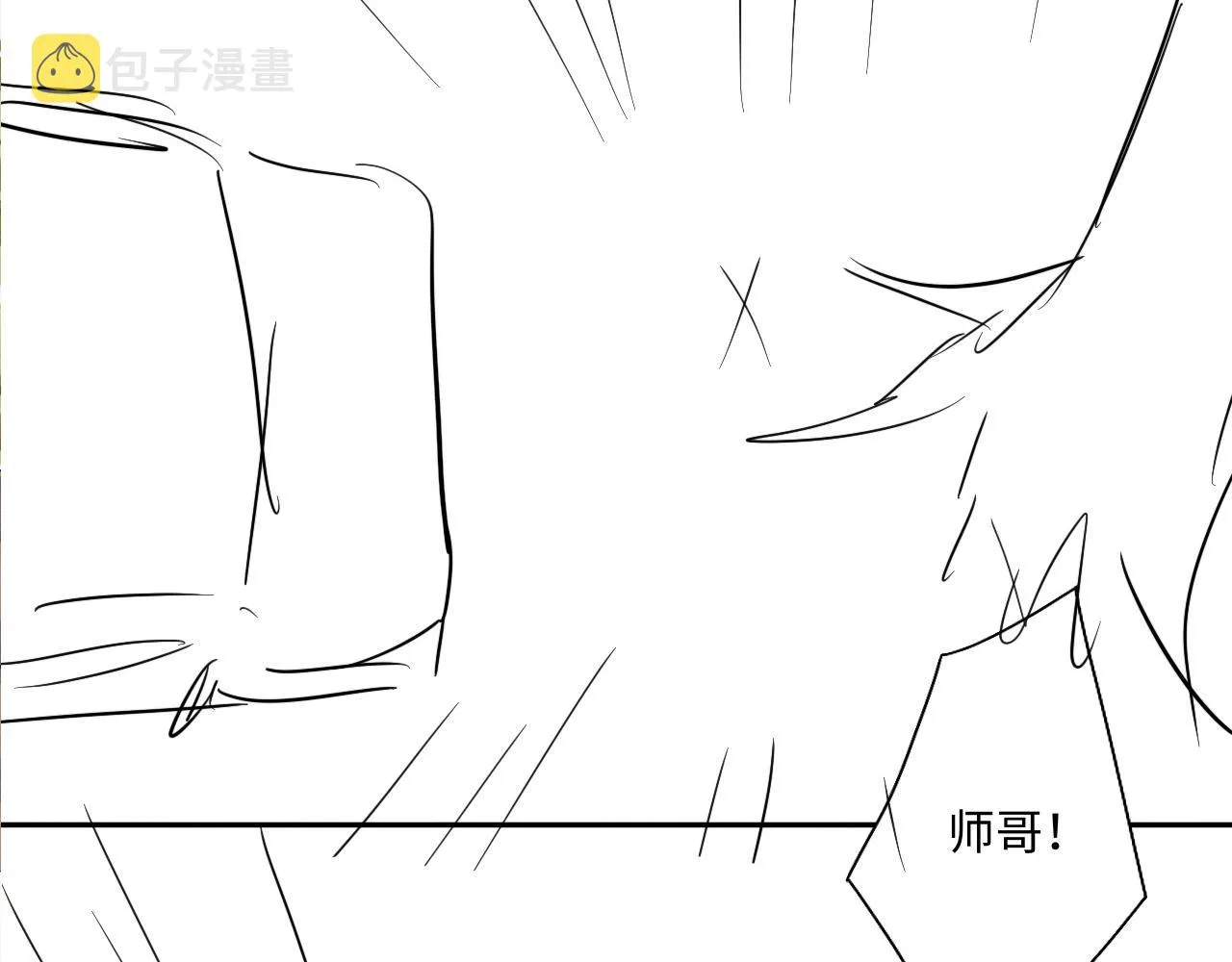 第70话 生病了还不是我照顾你 第77页