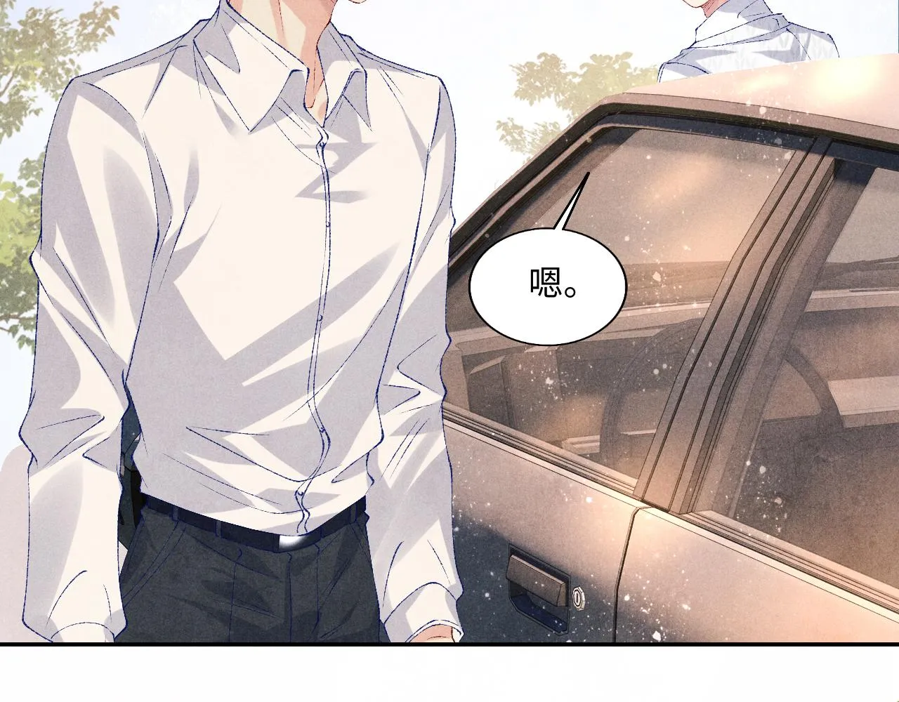 第71话 丁汉白教珍珠开车 第10页