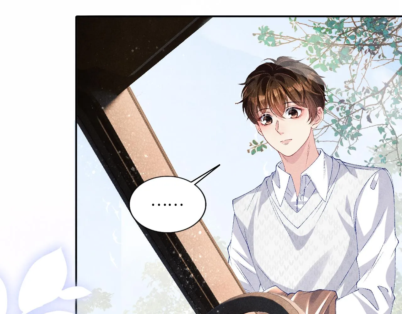 第71话 丁汉白教珍珠开车 第16页