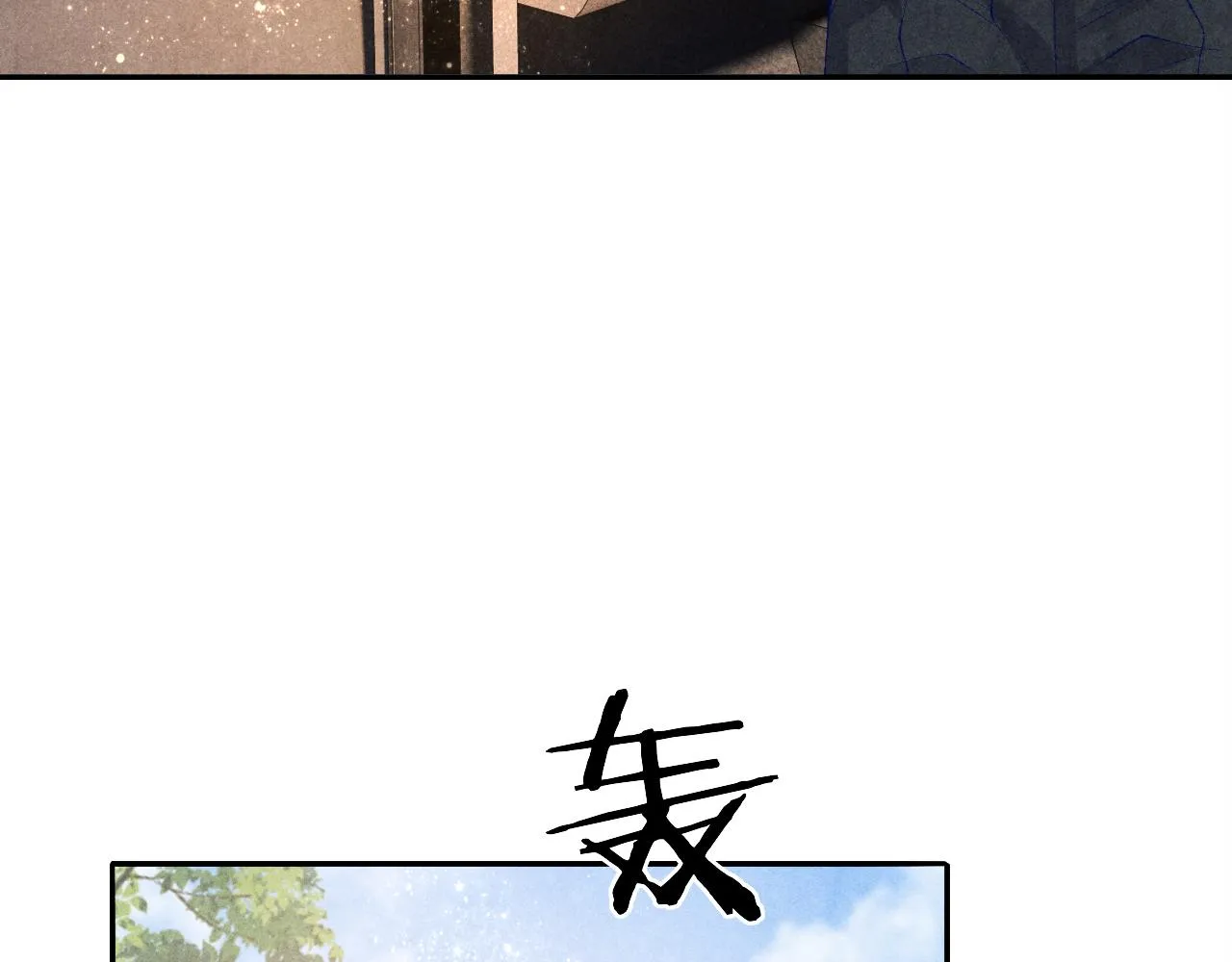 第71话 丁汉白教珍珠开车 第24页