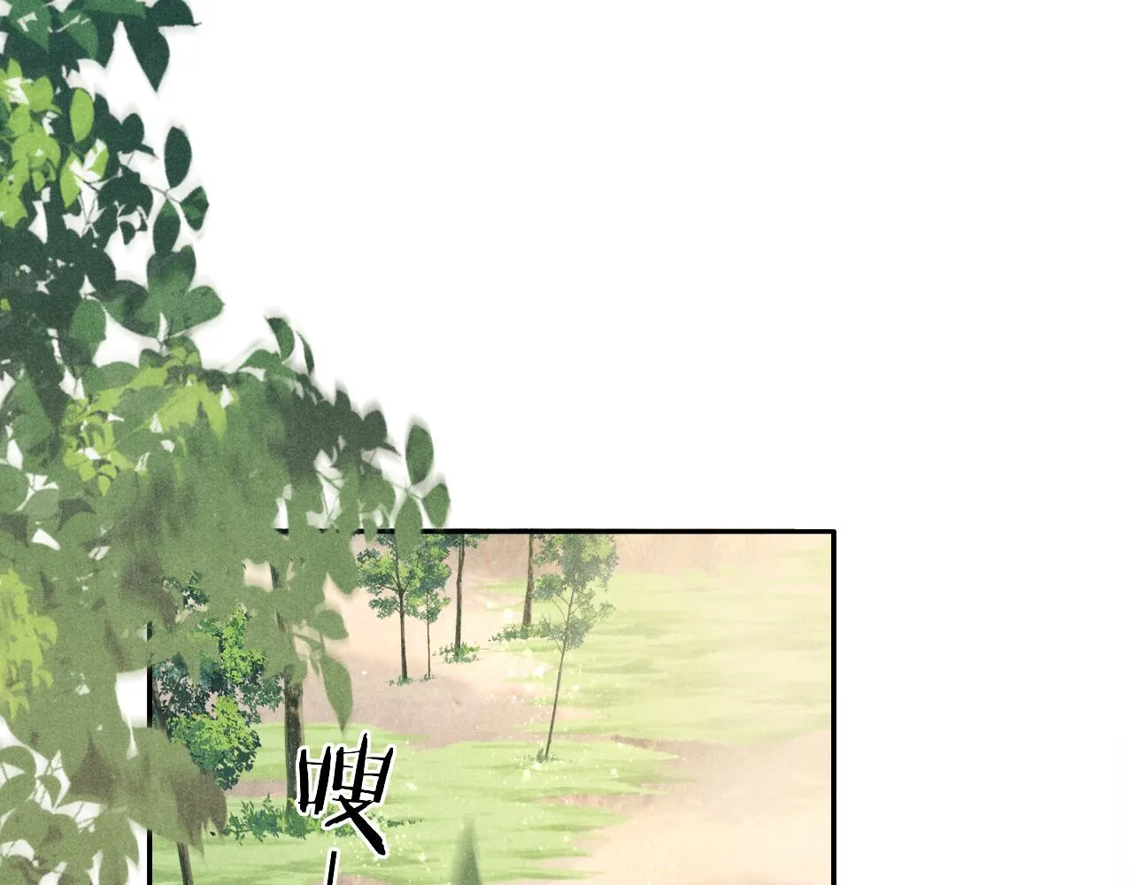 第71话 丁汉白教珍珠开车 第58页