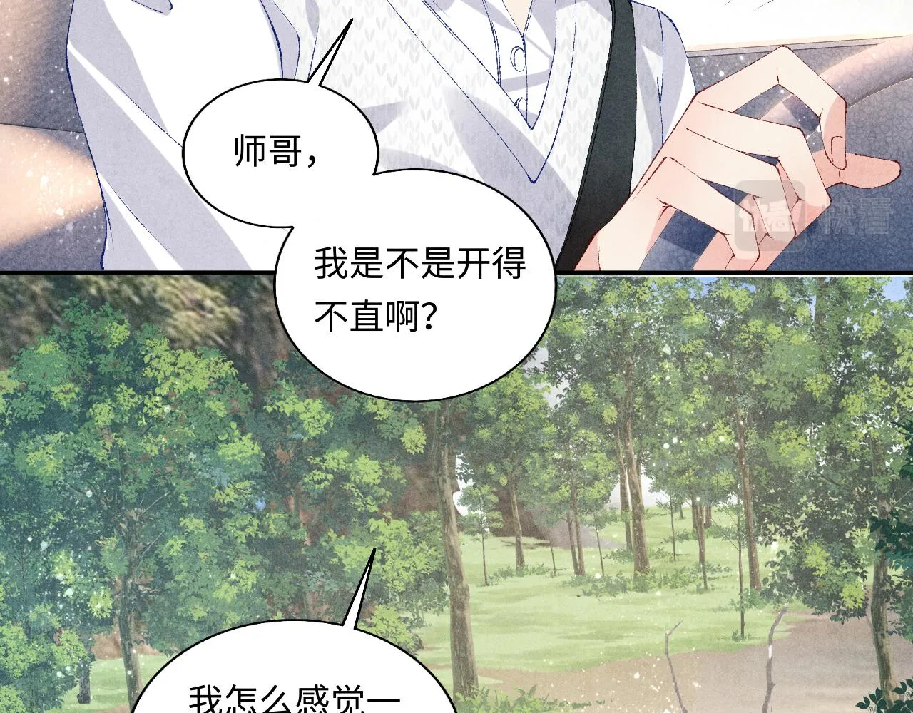 第71话 丁汉白教珍珠开车 第61页