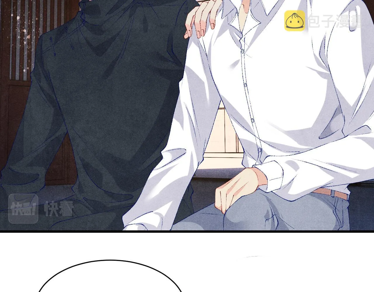 第69话 潼村之行 第6页
