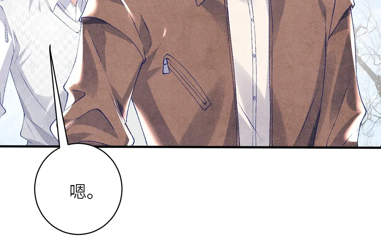 第69话 潼村之行 第66页