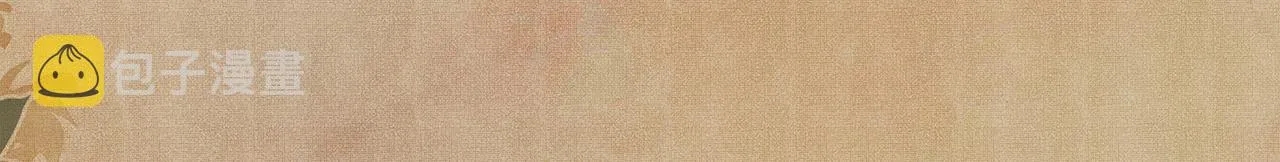第69话 潼村之行 第91页