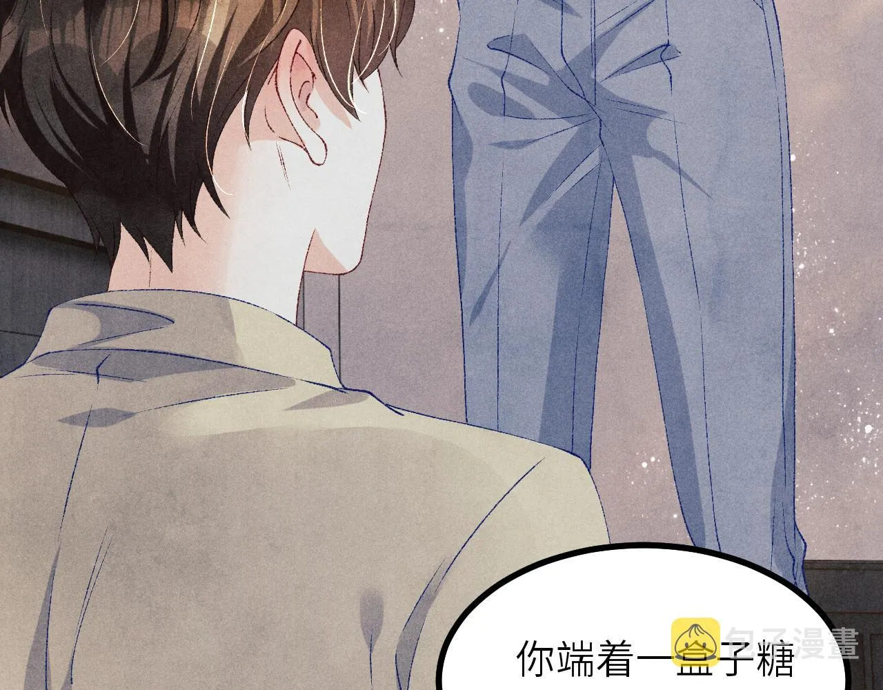 第67话 我想约你！ 第16页