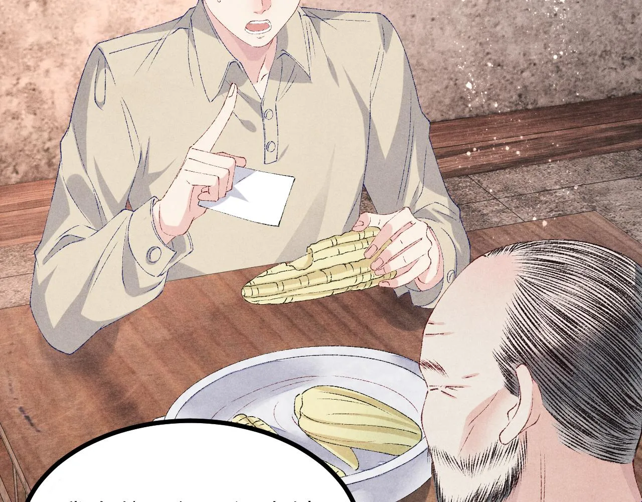 第67话 我想约你！ 第42页