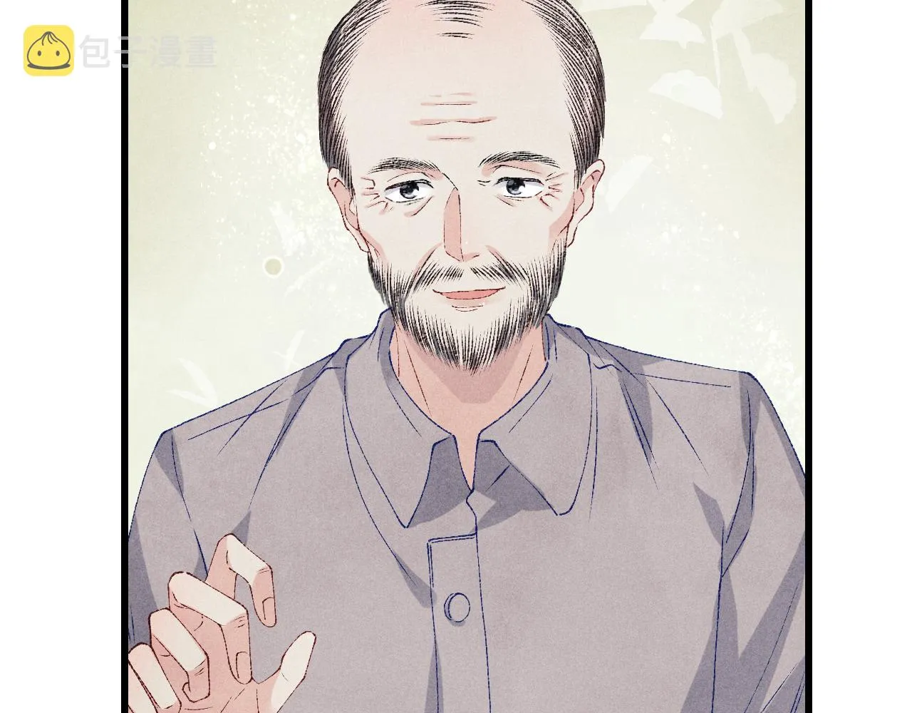 第67话 我想约你！ 第63页