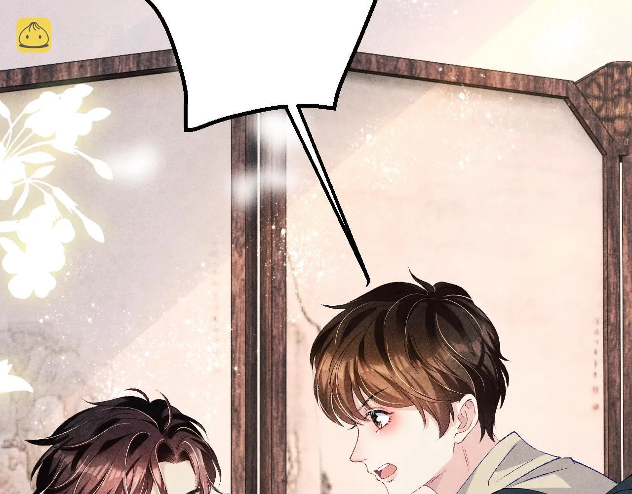 第67话 我想约你！ 第83页