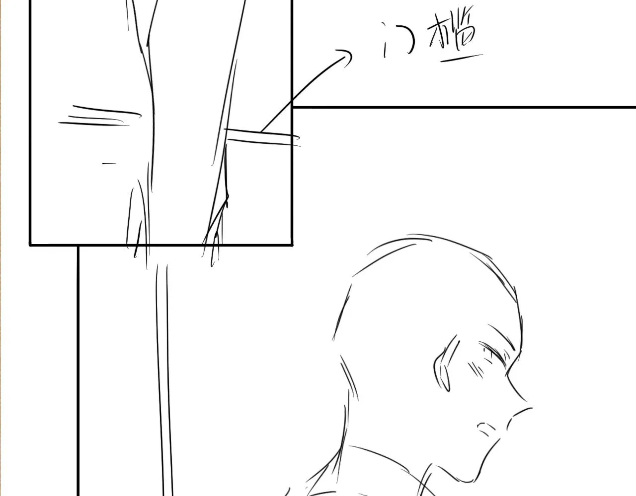 第67话 我想约你！ 第89页