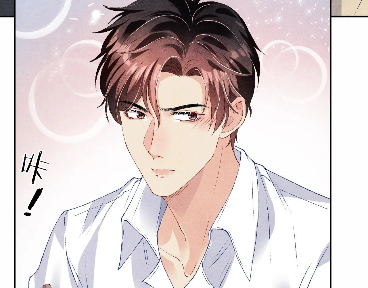 第68话 我愿意…… 第18页