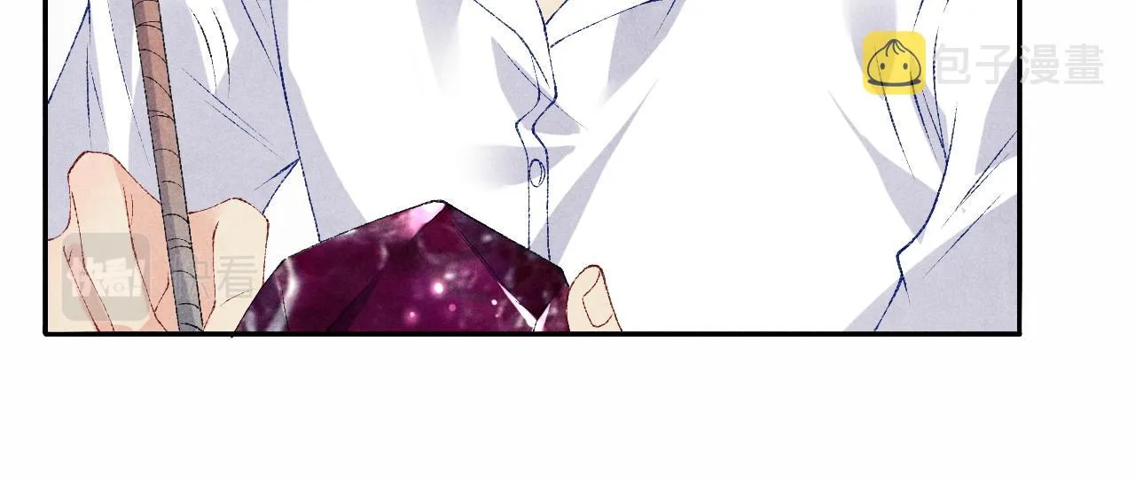 第68话 我愿意…… 第19页