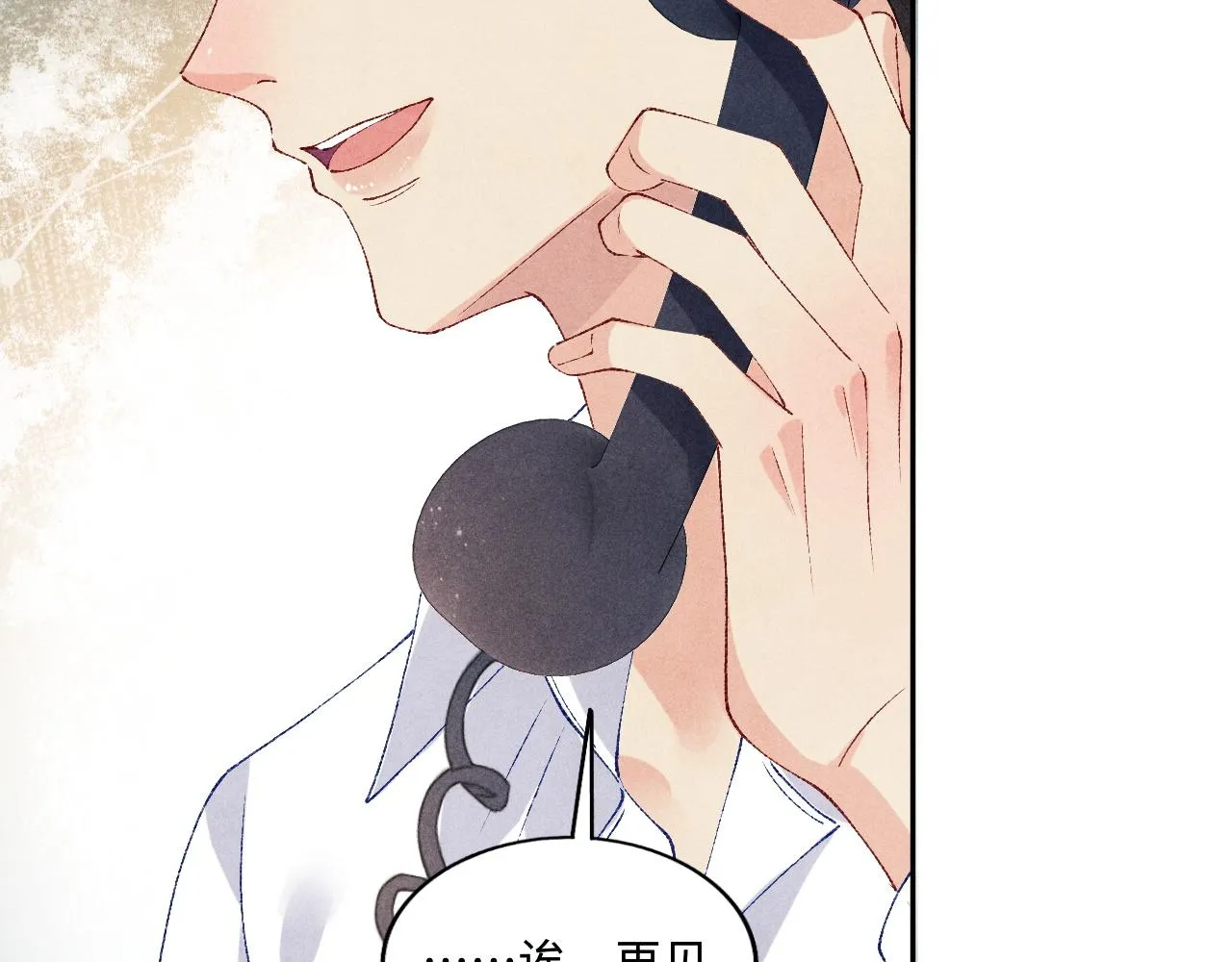 第68话 我愿意…… 第30页