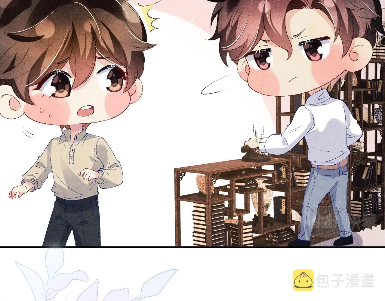 第68话 我愿意…… 第32页