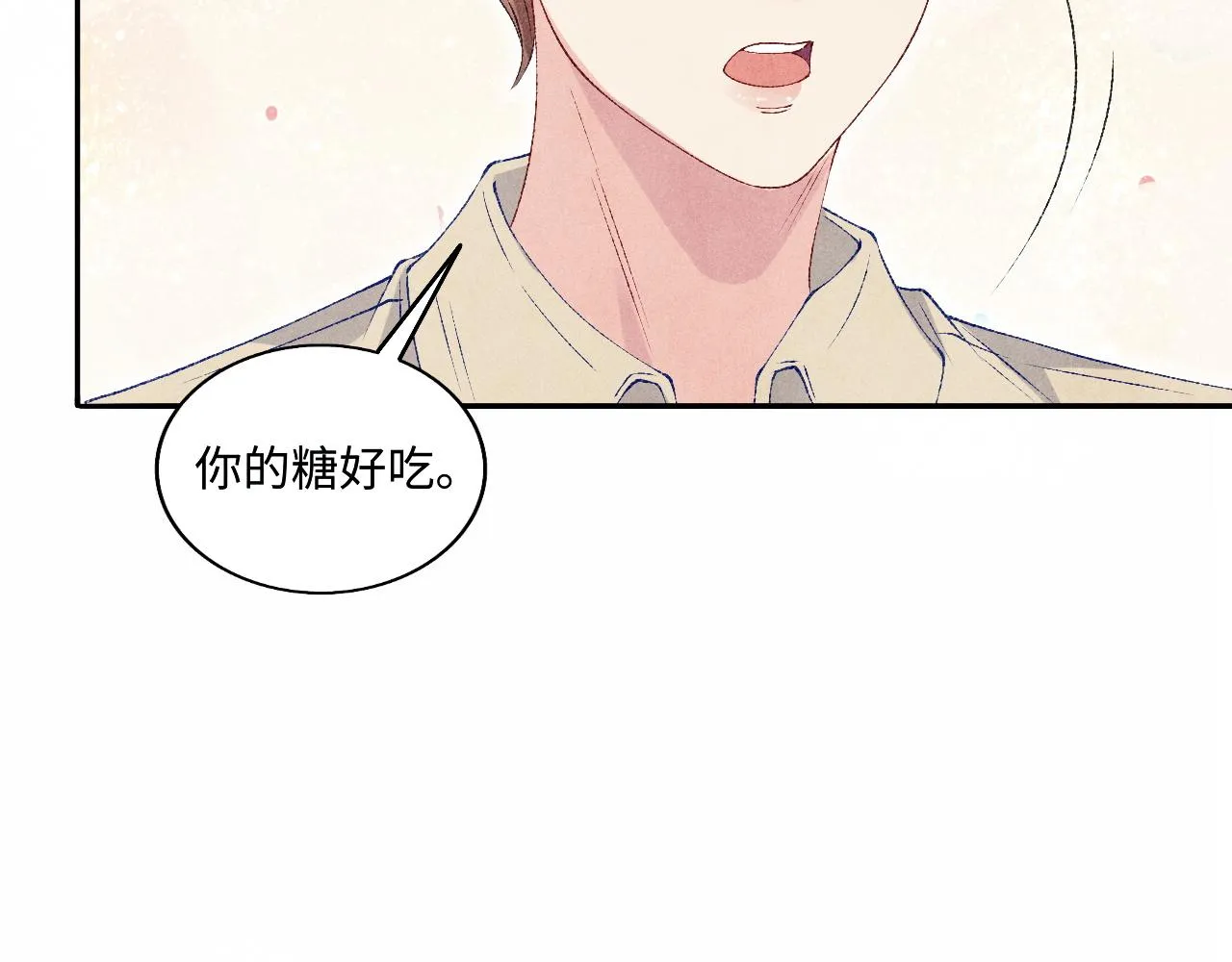 第68话 我愿意…… 第40页