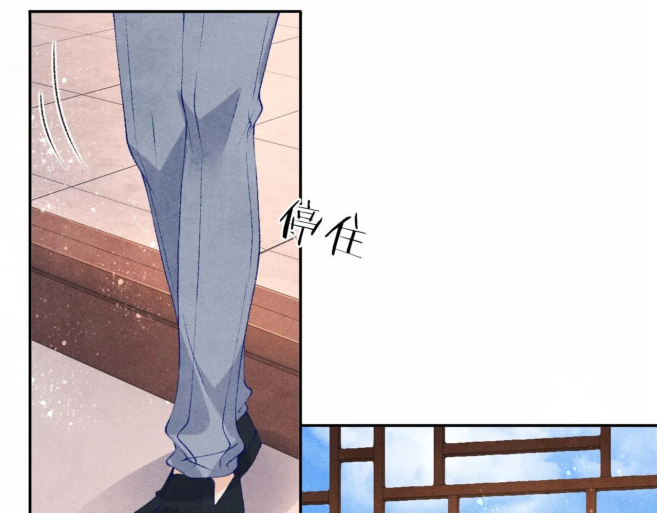 第68话 我愿意…… 第45页