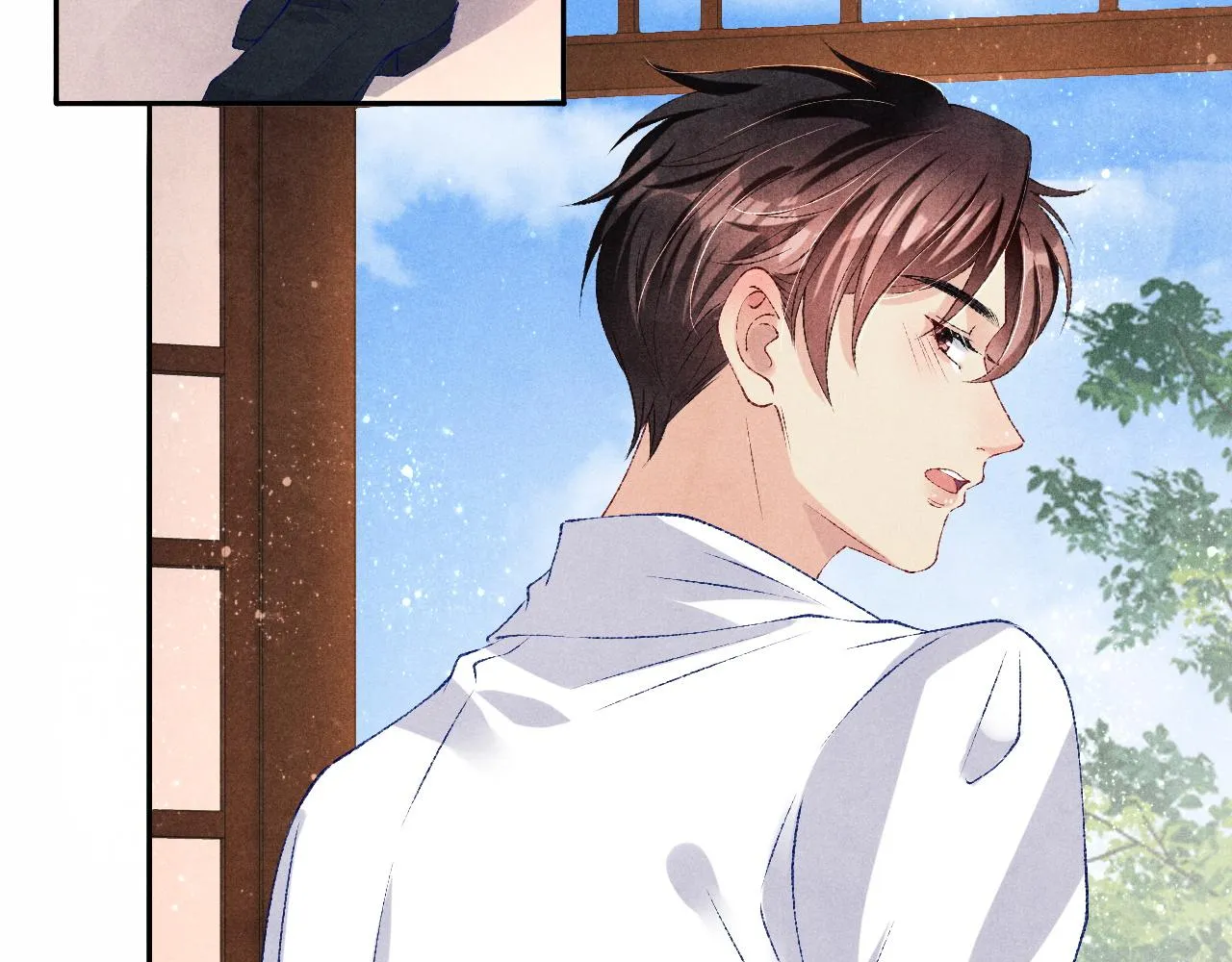 第68话 我愿意…… 第46页