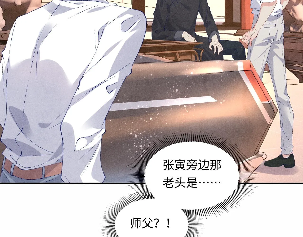 第68话 我愿意…… 第55页