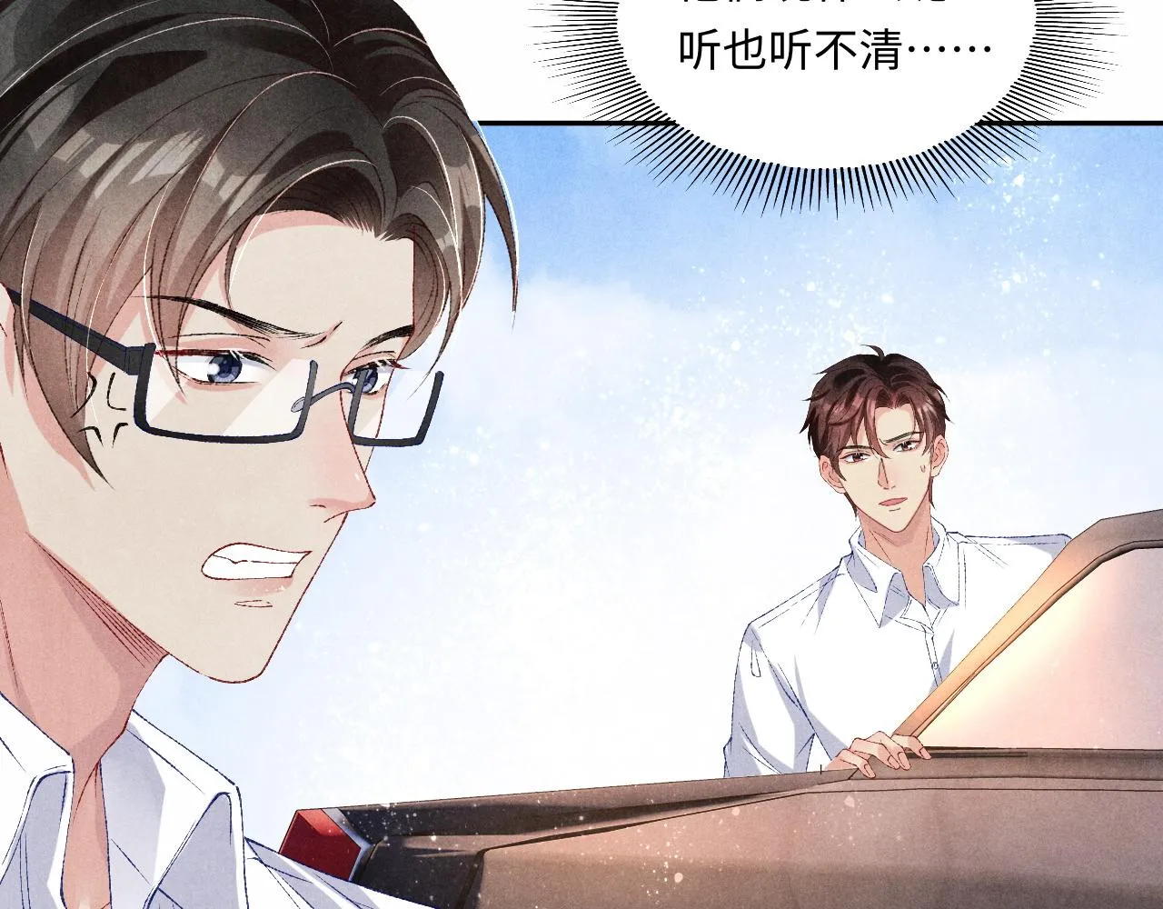 第68话 我愿意…… 第58页