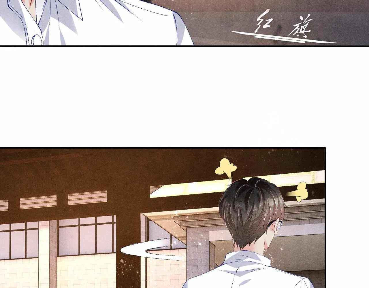 第68话 我愿意…… 第59页