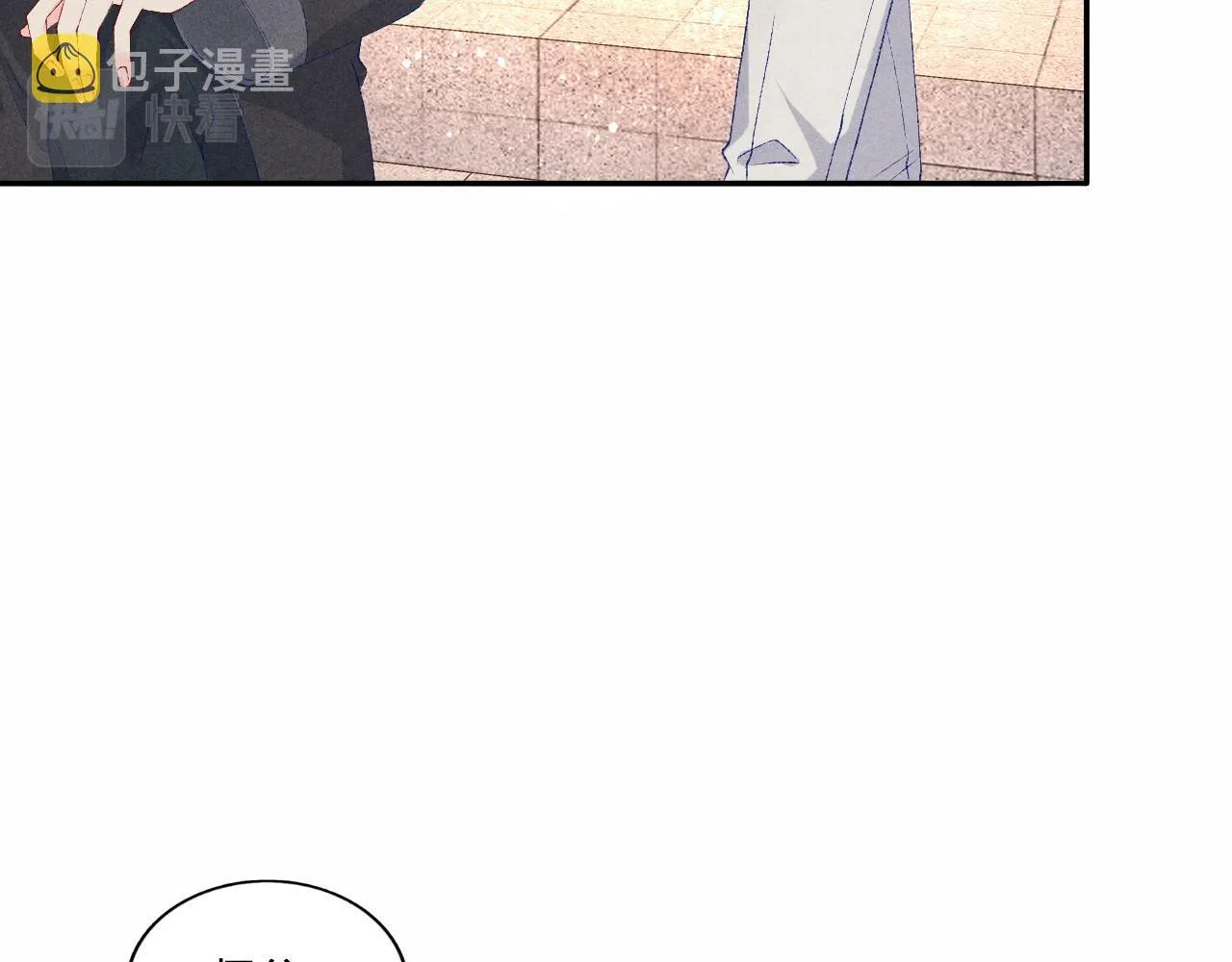 第68话 我愿意…… 第61页
