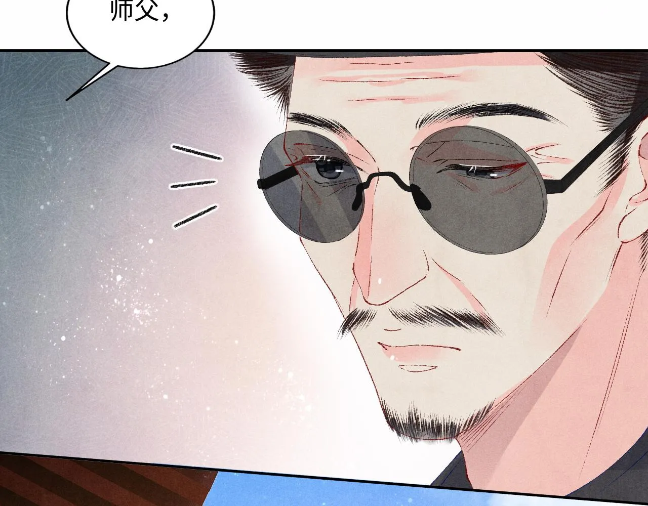 第68话 我愿意…… 第62页