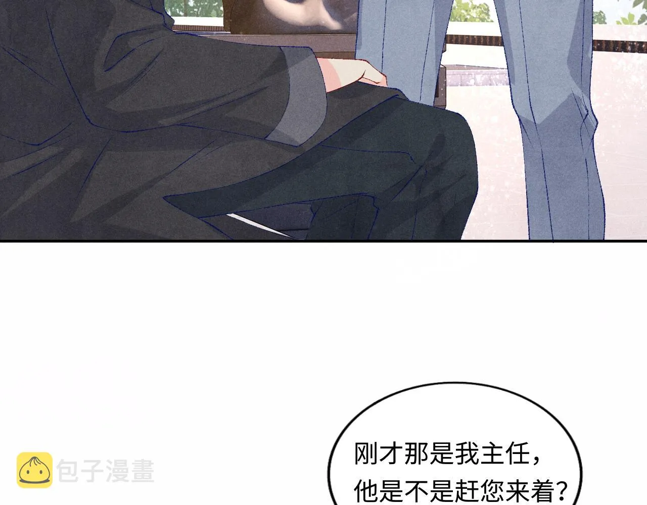 第68话 我愿意…… 第65页
