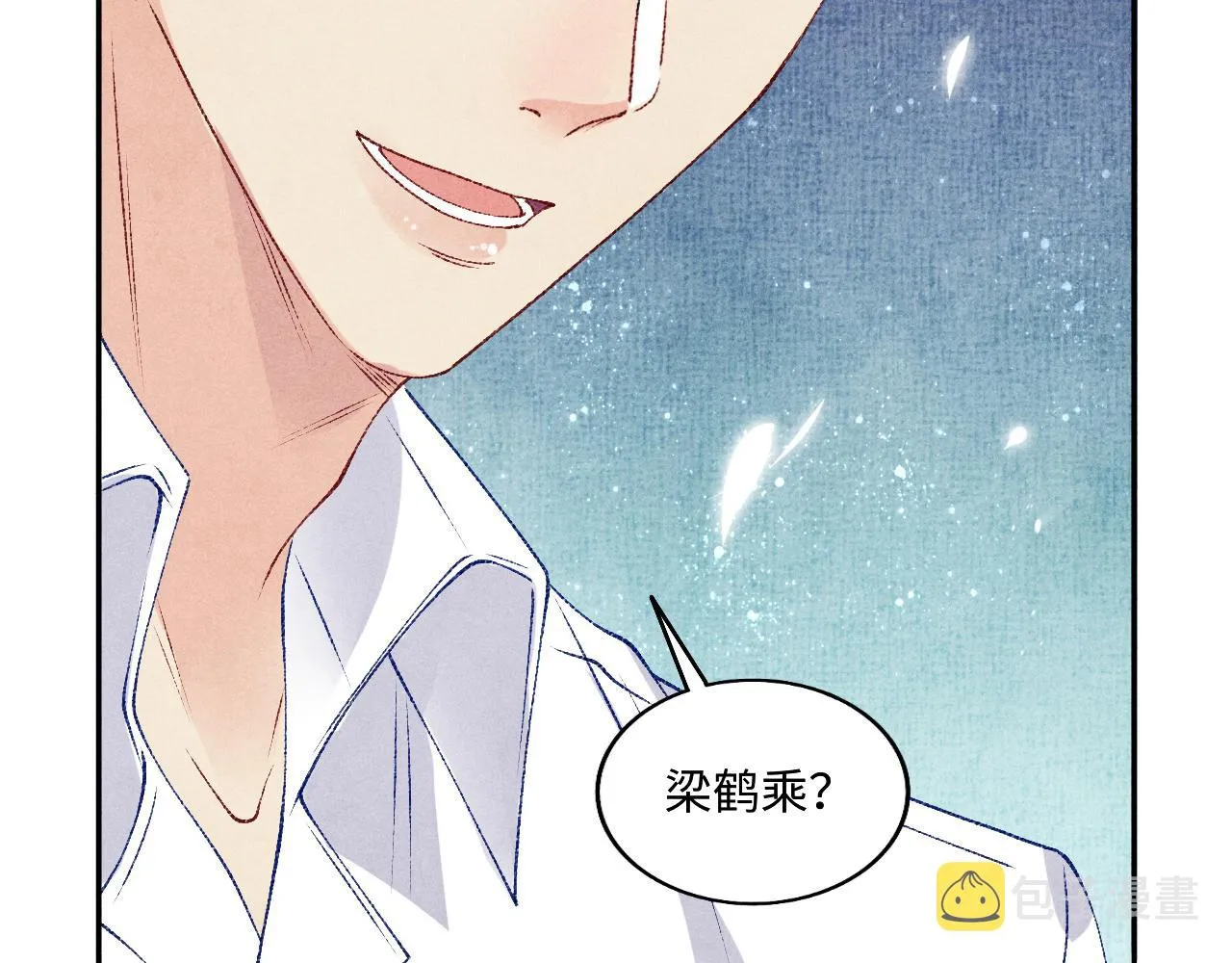 第68话 我愿意…… 第79页
