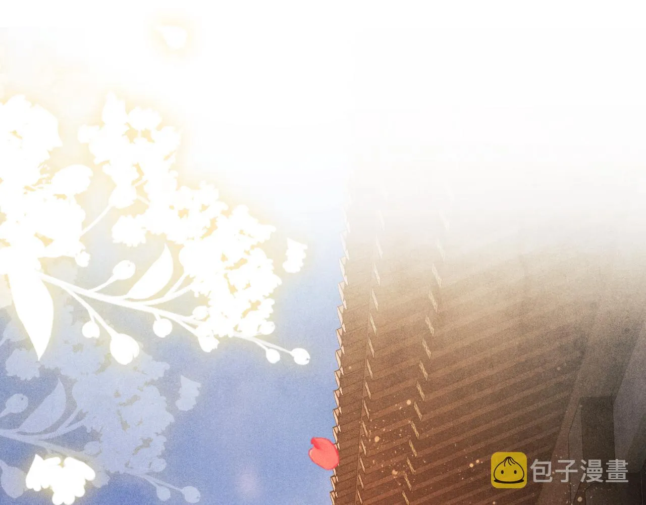 第66话 一园玫瑰换一枚印章 第5页