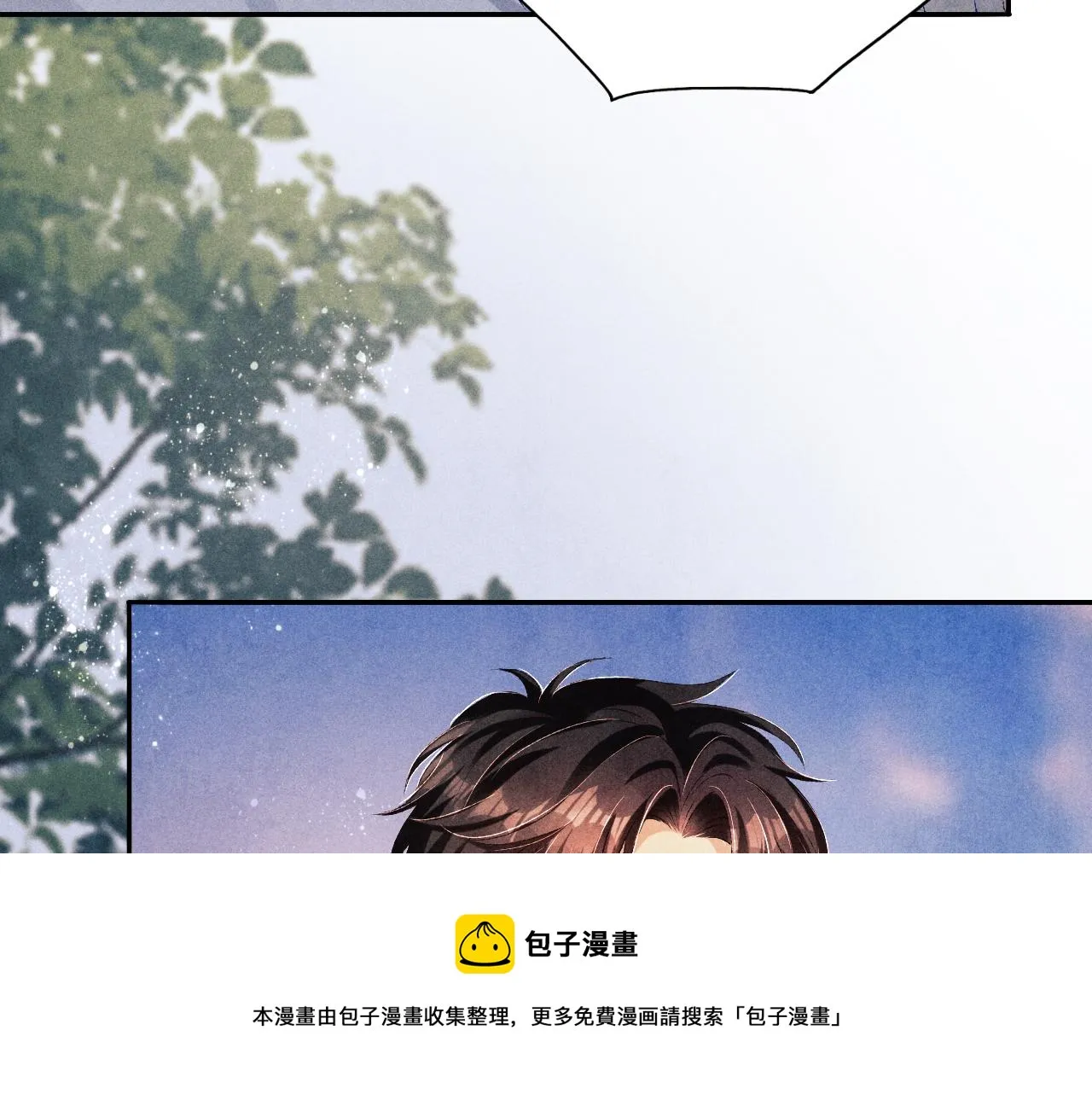 第66话 一园玫瑰换一枚印章 第11页