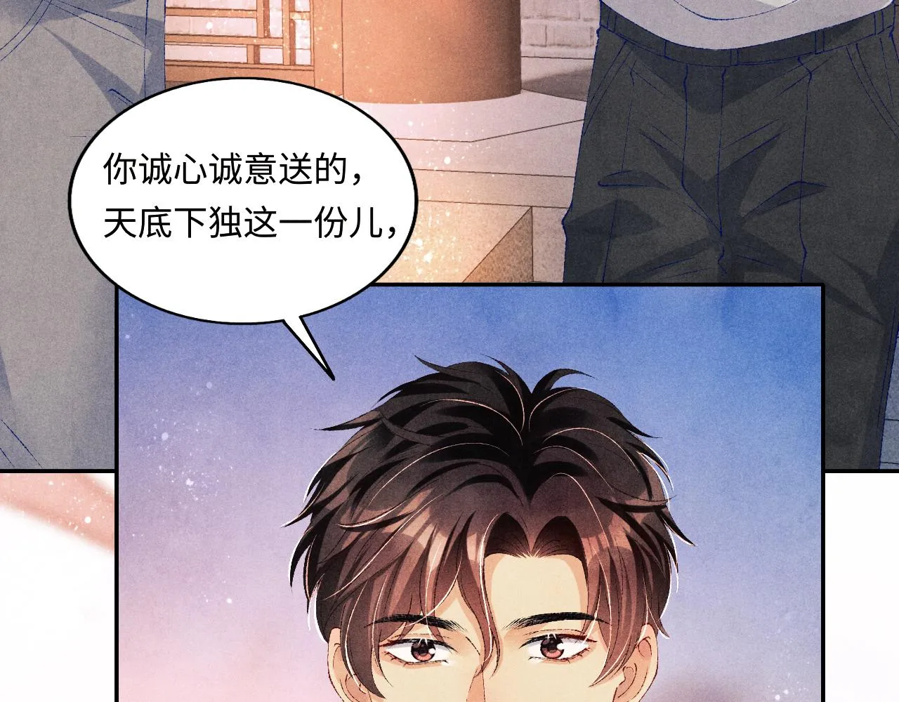 第66话 一园玫瑰换一枚印章 第32页