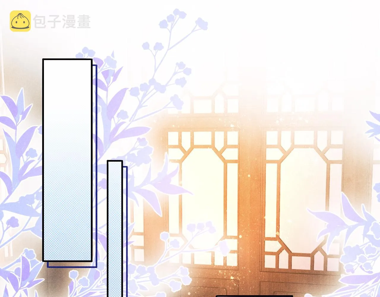 第66话 一园玫瑰换一枚印章 第38页